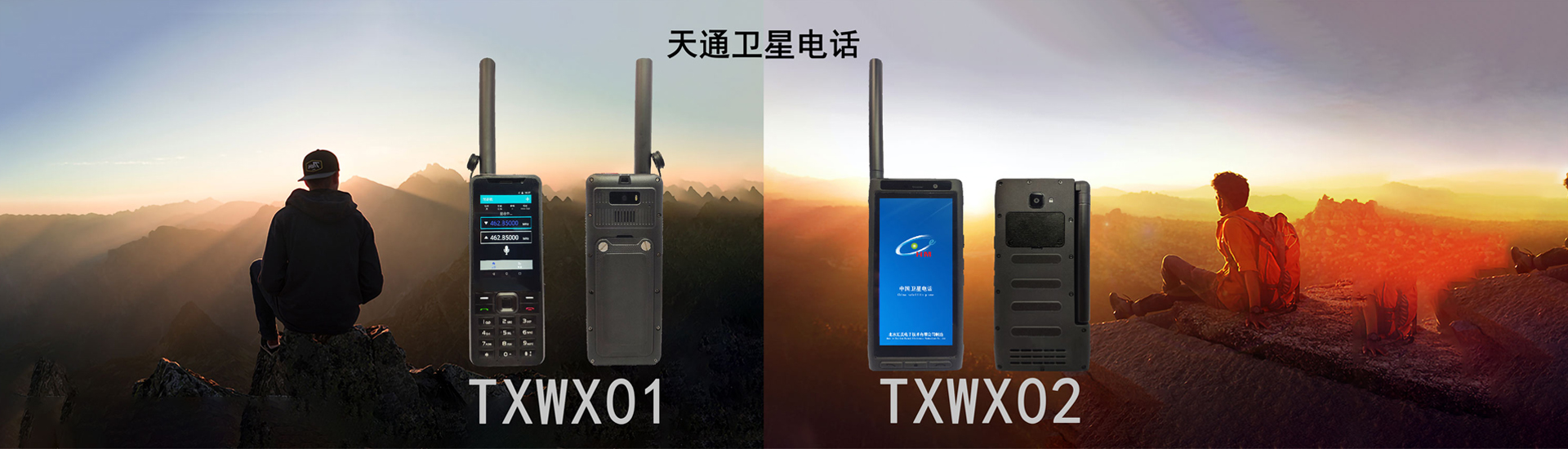 通栏图片
